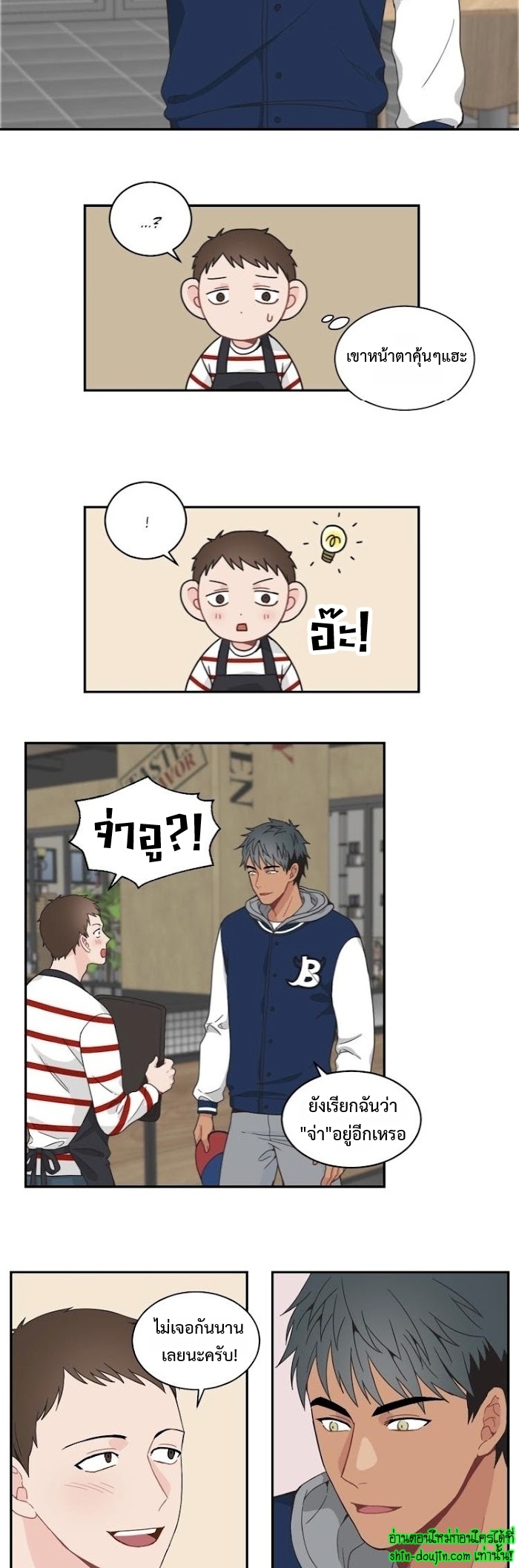 A Fine Line EP 11